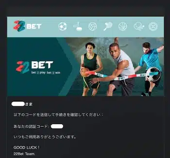 22bet カジノ ログイン