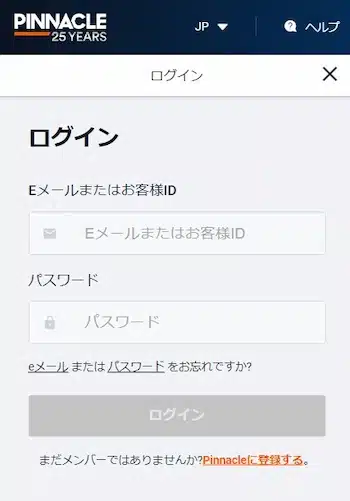 pinnacle ログイン