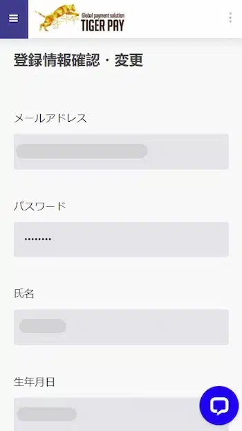 tigerpay KYC
