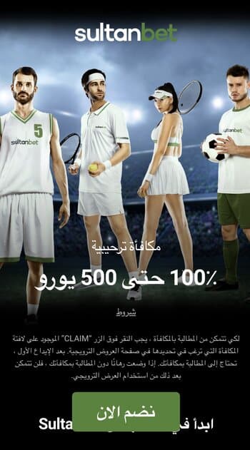 sultanbet betting site uae