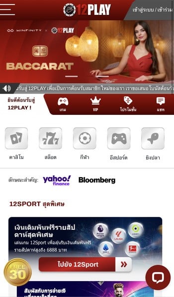 12Play Thailand Casinos