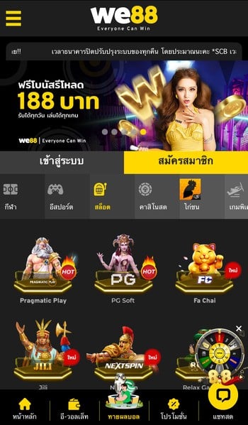 We88 Online casino in Thailand