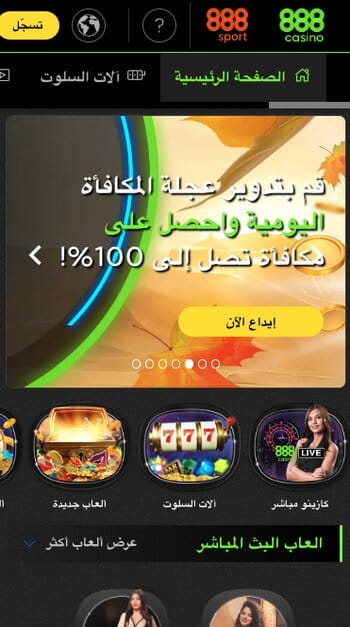 888casino
