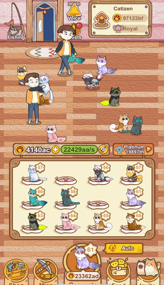catizen