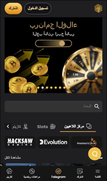 Lucky Block Casino online in Saudi Arabia - Techopedia