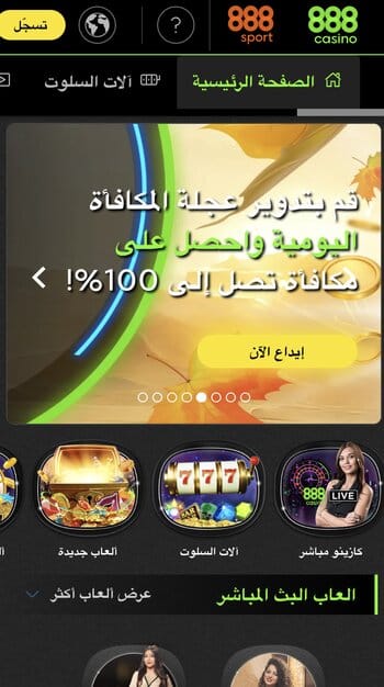 888casino - kuwait online casino