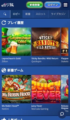 Tiger Pay at Casitabi Casino