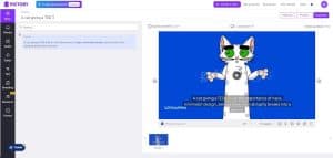 Tools for Teachers - Pictory AI