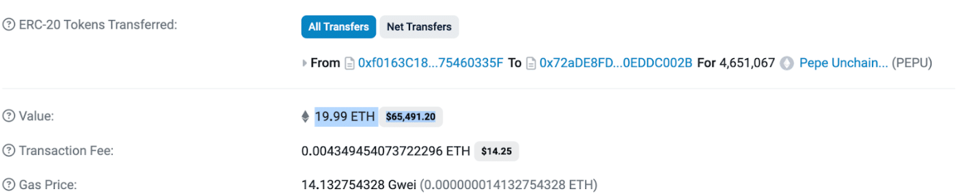 페페 언체인드 이체 내역 | 출처: etherscan.io