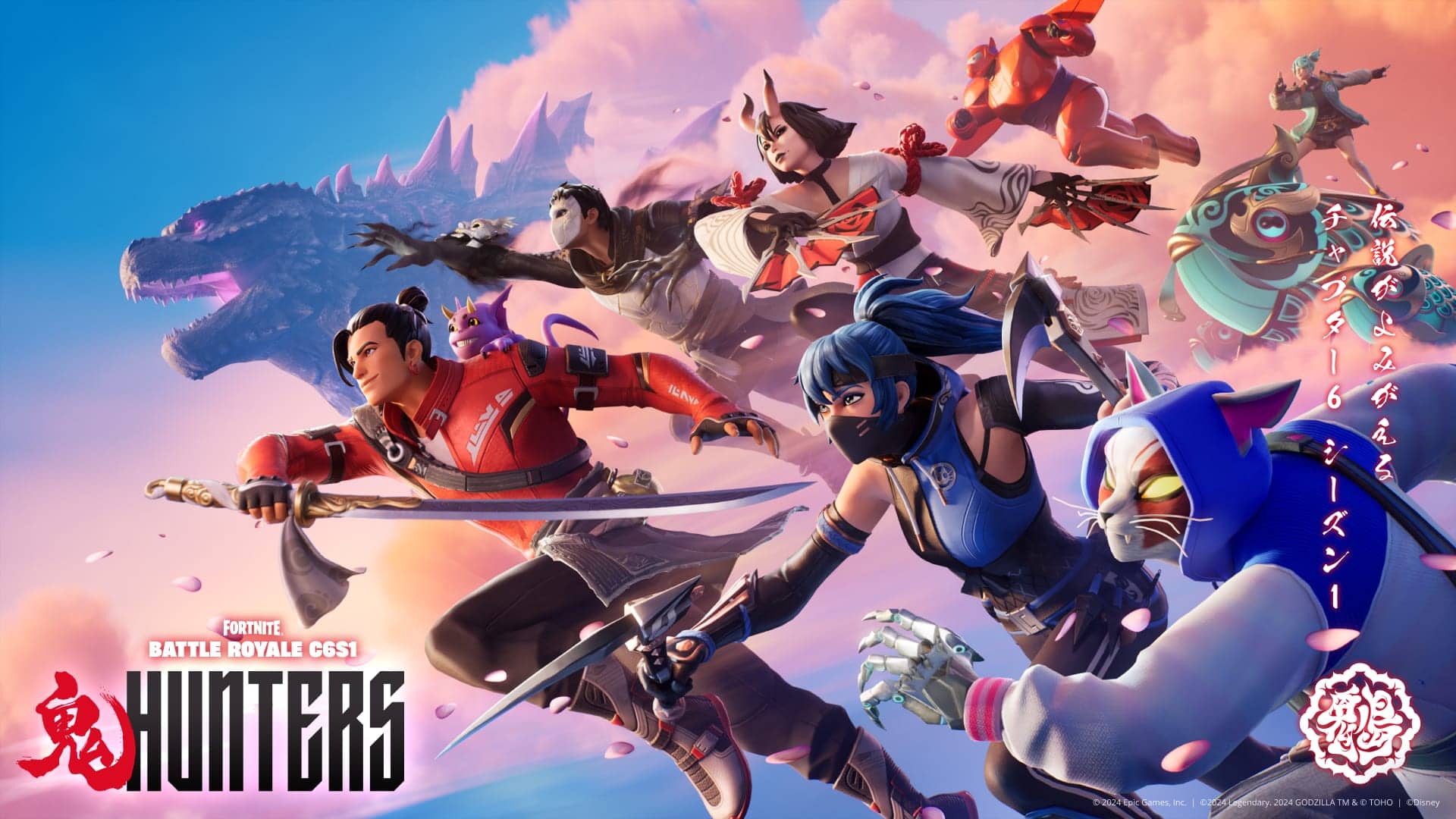 Fortnite is currently on Chapter 6, Season 1