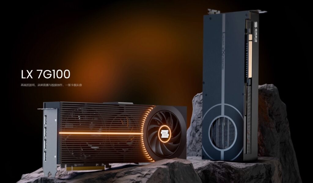 LG7100 GPU